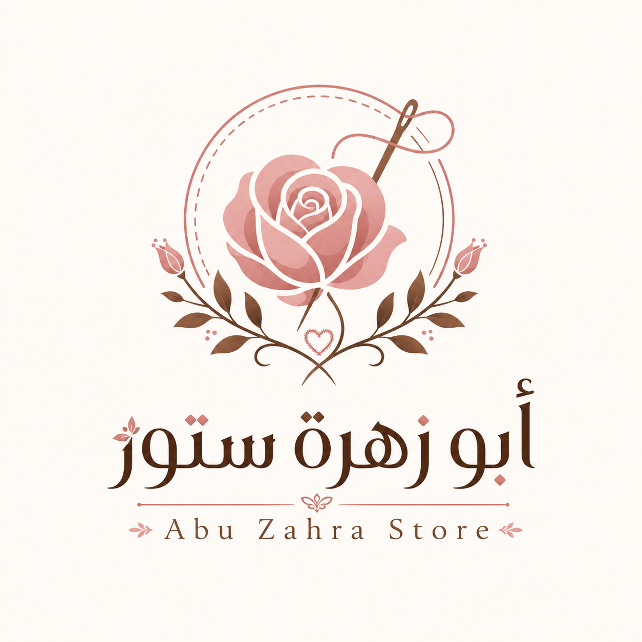 شعار أبو زهرة ستور